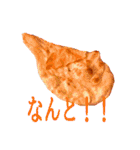 飯テロ～言葉を添えて～（個別スタンプ：16）