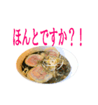 飯テロ～言葉を添えて～（個別スタンプ：17）