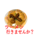飯テロ～言葉を添えて～（個別スタンプ：18）