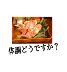 飯テロ～言葉を添えて～（個別スタンプ：19）