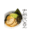 飯テロ～言葉を添えて～（個別スタンプ：21）