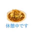 飯テロ～言葉を添えて～（個別スタンプ：22）