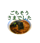 飯テロ～言葉を添えて～（個別スタンプ：26）