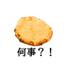 飯テロ～言葉を添えて～（個別スタンプ：29）
