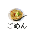 飯テロ～言葉を添えて～（個別スタンプ：32）