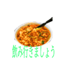 飯テロ～言葉を添えて～（個別スタンプ：36）