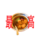 飯テロ～言葉を添えて～（個別スタンプ：37）