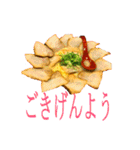 飯テロ～言葉を添えて～（個別スタンプ：40）