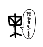 吹奏楽部の1日（個別スタンプ：15）