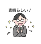 てらさんのスタンプ（個別スタンプ：3）