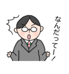 てらさんのスタンプ（個別スタンプ：4）