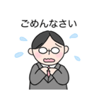 てらさんのスタンプ（個別スタンプ：6）