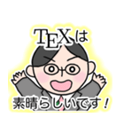 てらさんのスタンプ（個別スタンプ：8）