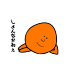 さとし君（個別スタンプ：3）