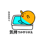 さとし君（個別スタンプ：4）