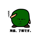 さとし君（個別スタンプ：7）