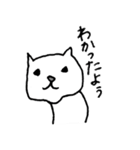 了解だけする猫（個別スタンプ：19）