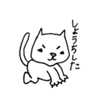 了解だけする猫（個別スタンプ：20）