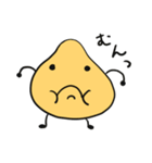 それいけたまねぎちゃん（個別スタンプ：1）