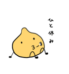 それいけたまねぎちゃん（個別スタンプ：25）
