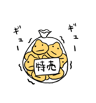 それいけたまねぎちゃん（個別スタンプ：37）