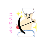 俺の適当なスタンプ2（個別スタンプ：11）