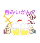 俺の適当なスタンプ2（個別スタンプ：12）
