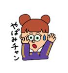 わっきゃの日常会話（個別スタンプ：9）