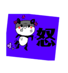 パンダの一言。3（個別スタンプ：6）