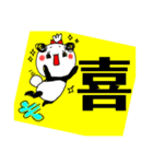 パンダの一言。3（個別スタンプ：7）