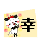 パンダの一言。3（個別スタンプ：13）