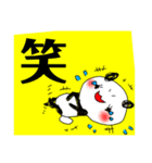 パンダの一言。3（個別スタンプ：14）
