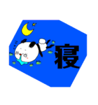 パンダの一言。3（個別スタンプ：15）