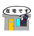 在宅オタクのマフタくん（個別スタンプ：1）