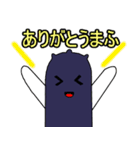 在宅オタクのマフタくん（個別スタンプ：2）