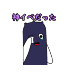 在宅オタクのマフタくん（個別スタンプ：11）