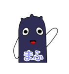 在宅オタクのマフタくん（個別スタンプ：18）