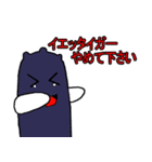 在宅オタクのマフタくん（個別スタンプ：23）