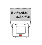 在宅オタクのマフタくん（個別スタンプ：25）