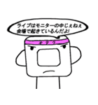 在宅オタクのマフタくん（個別スタンプ：30）