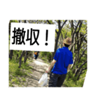 紀ノ川の……(ファニーバージョン)（個別スタンプ：1）