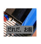 紀ノ川の……(ファニーバージョン)（個別スタンプ：2）