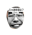 紀ノ川の……(ファニーバージョン)（個別スタンプ：6）