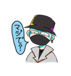 男子高校生らしい人スタンプ（個別スタンプ：13）
