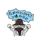 男子高校生らしい人スタンプ（個別スタンプ：16）