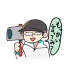 男子高校生らしい人スタンプ（個別スタンプ：23）