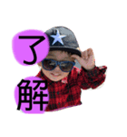 優賢①（個別スタンプ：4）