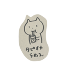 若者言葉ねこいぬ（個別スタンプ：1）