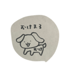 若者言葉ねこいぬ（個別スタンプ：7）