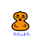 濃い鳥（個別スタンプ：1）